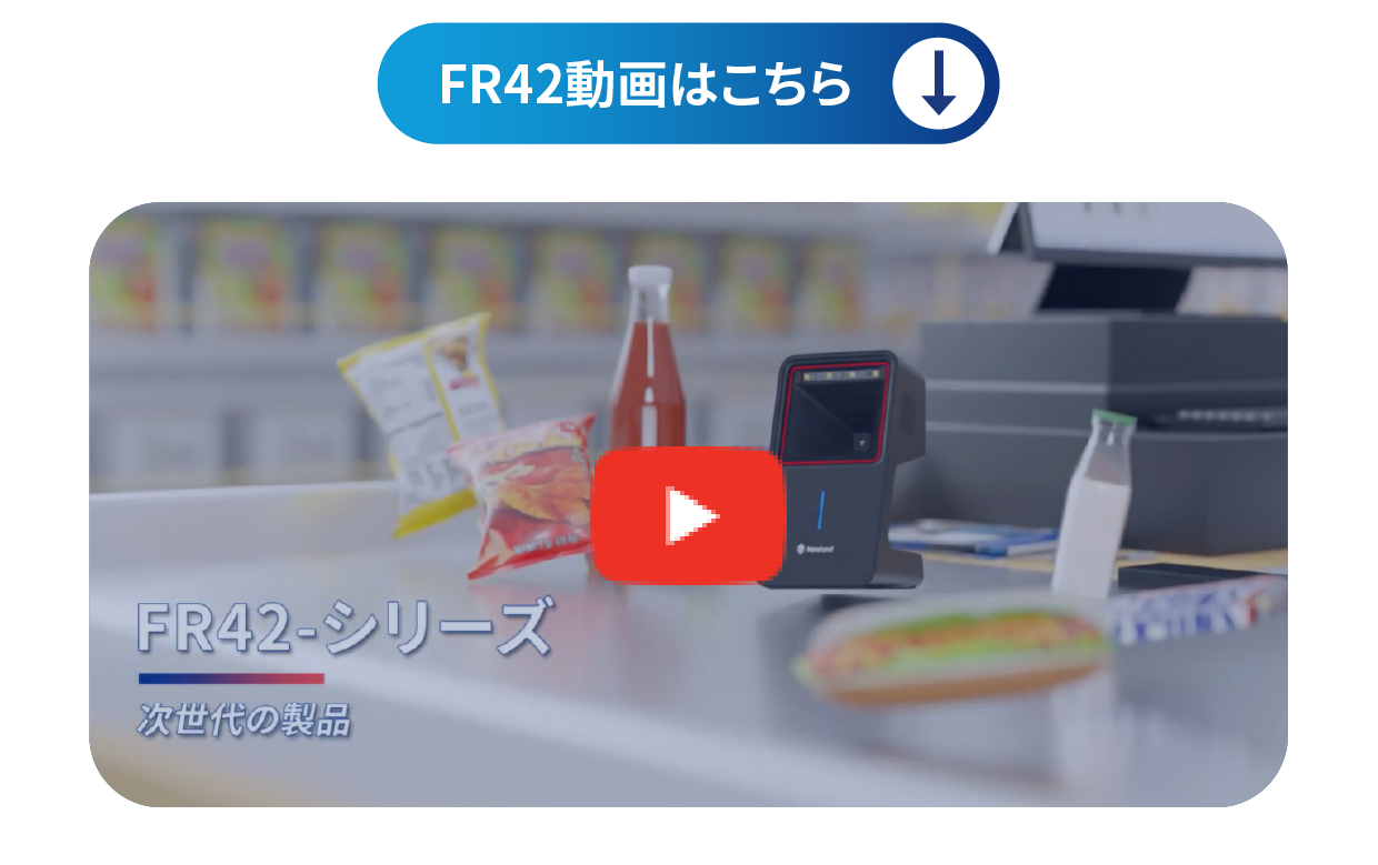 Watch FR42 Series Video