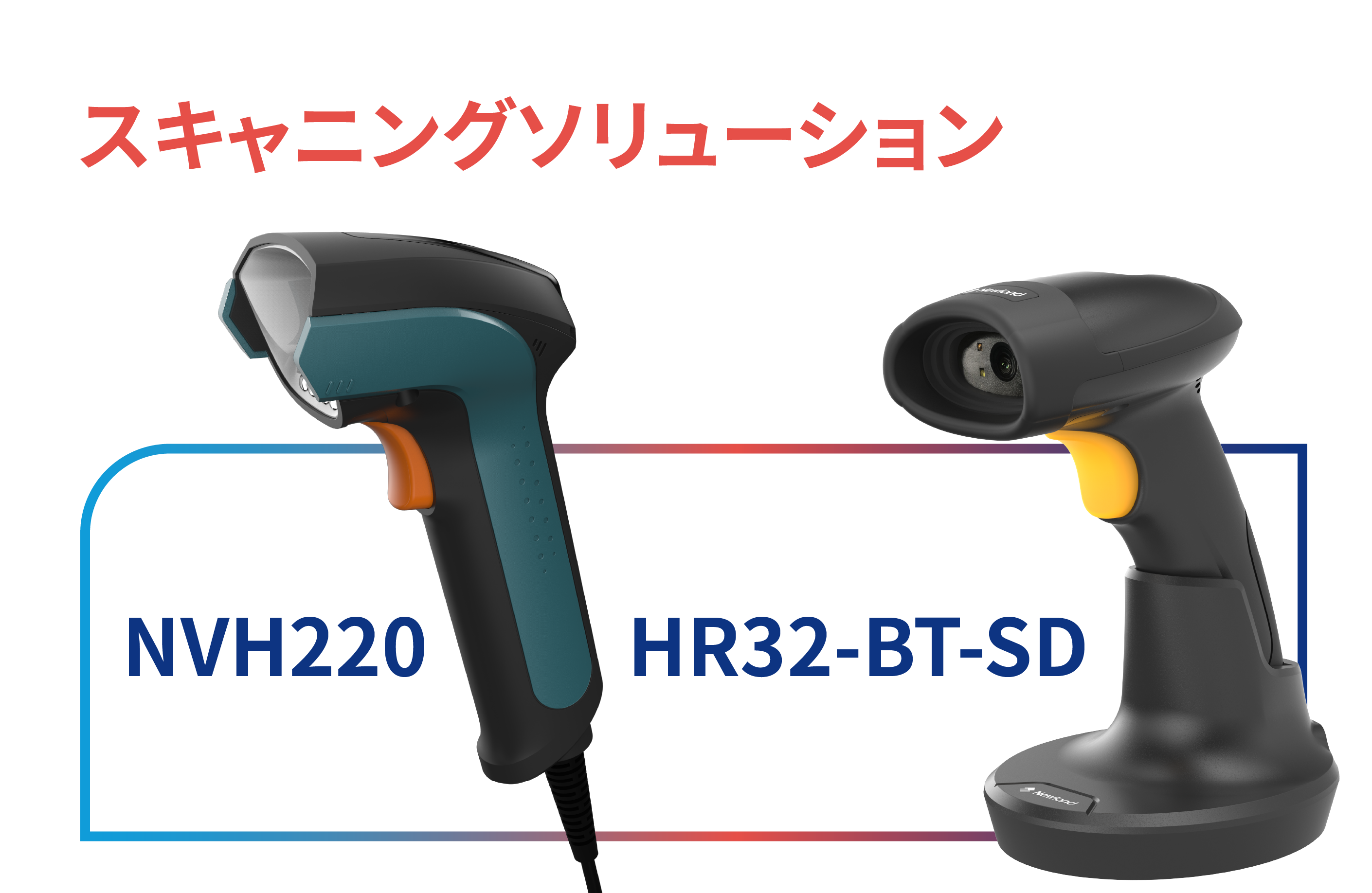 Newland AIDC Handheld Scanner