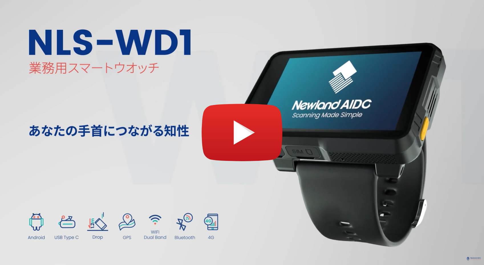 WD1 Enterprise Smart Watch: Stay Connected, Work Smarter, Move Faster